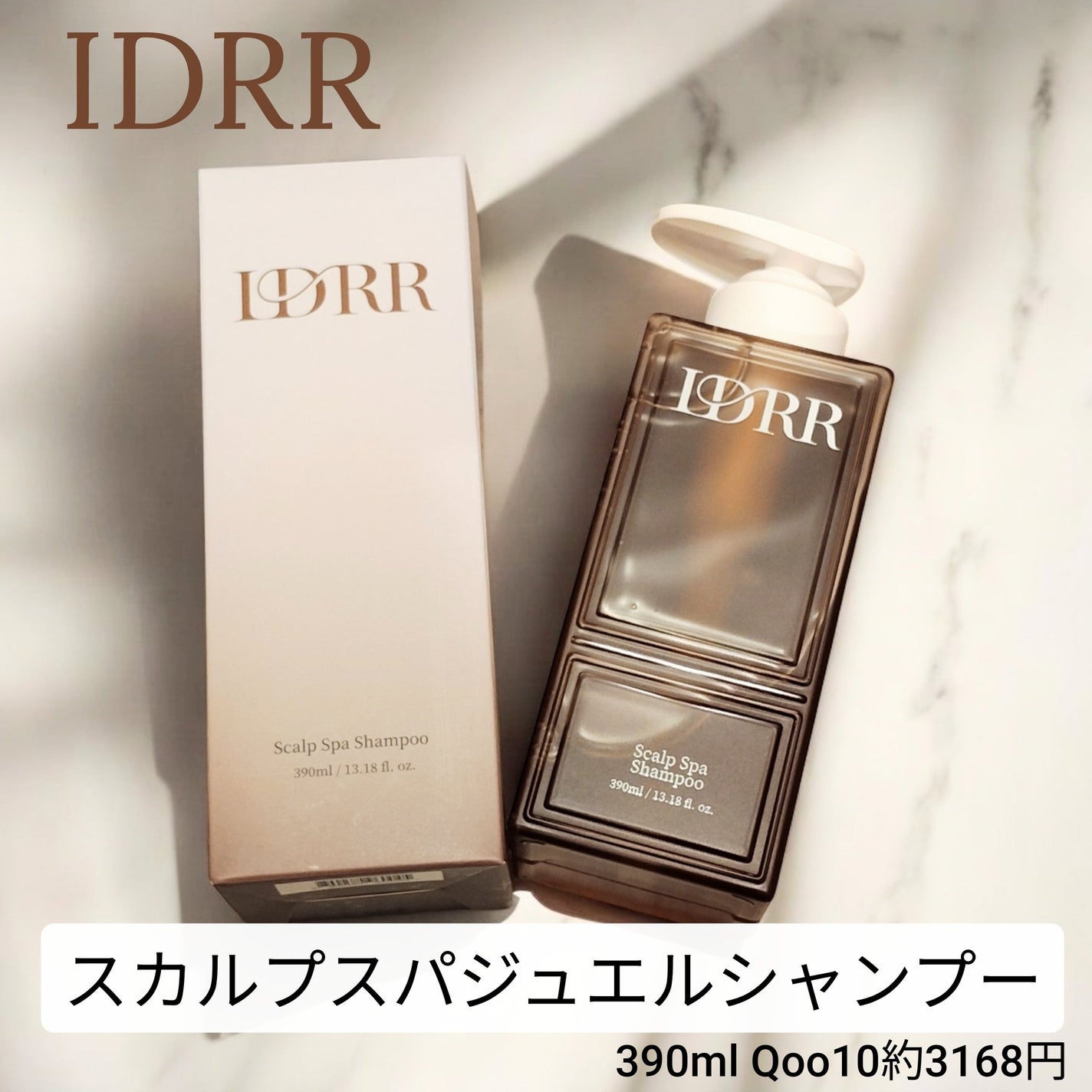 スカルプスパシャンプー/IDRR/市販シャンプーを使ったクチコミ(2枚目)