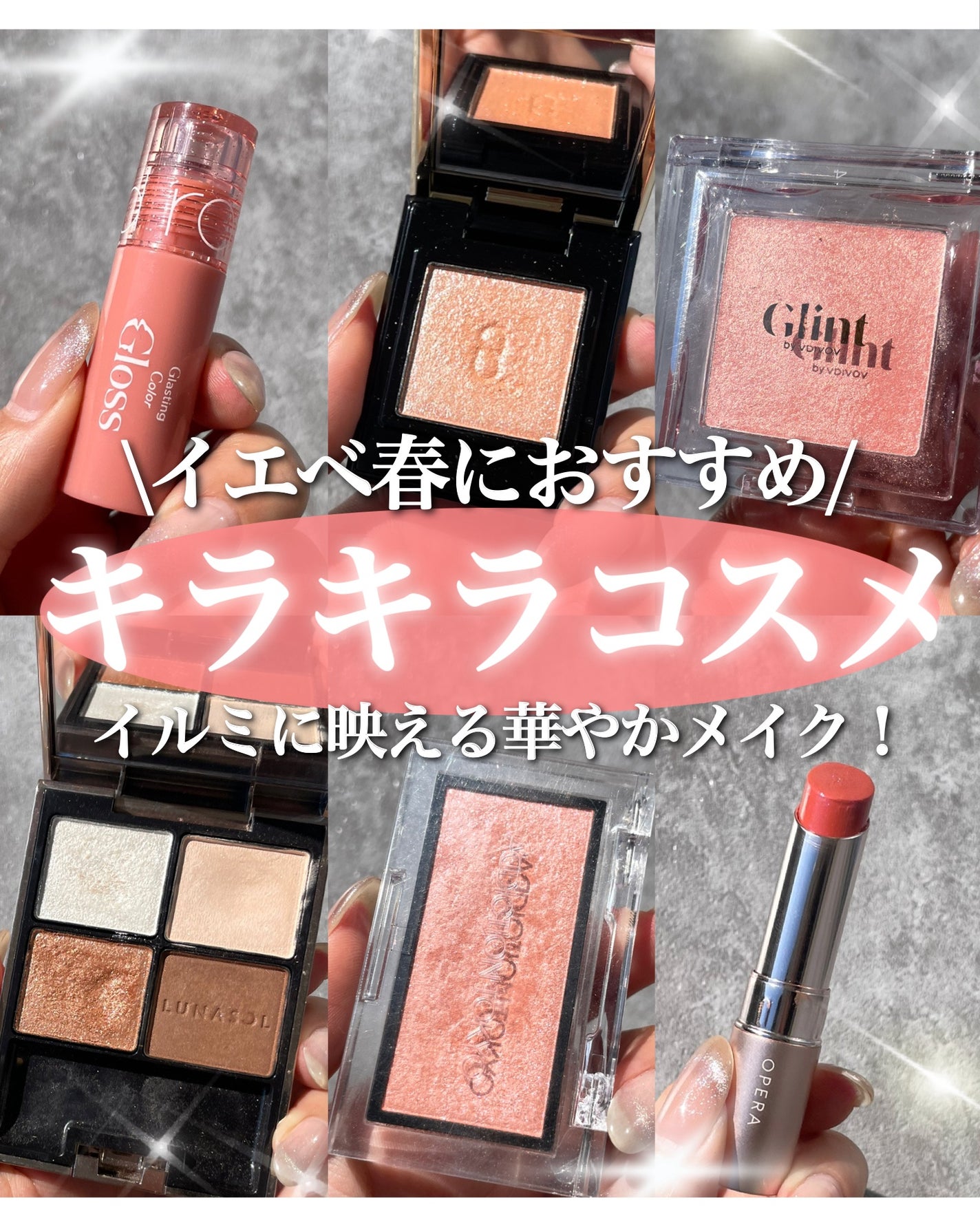 アイカラーレーション/LUNASOL/アイシャドウパレットを使ったクチコミ(1枚目)