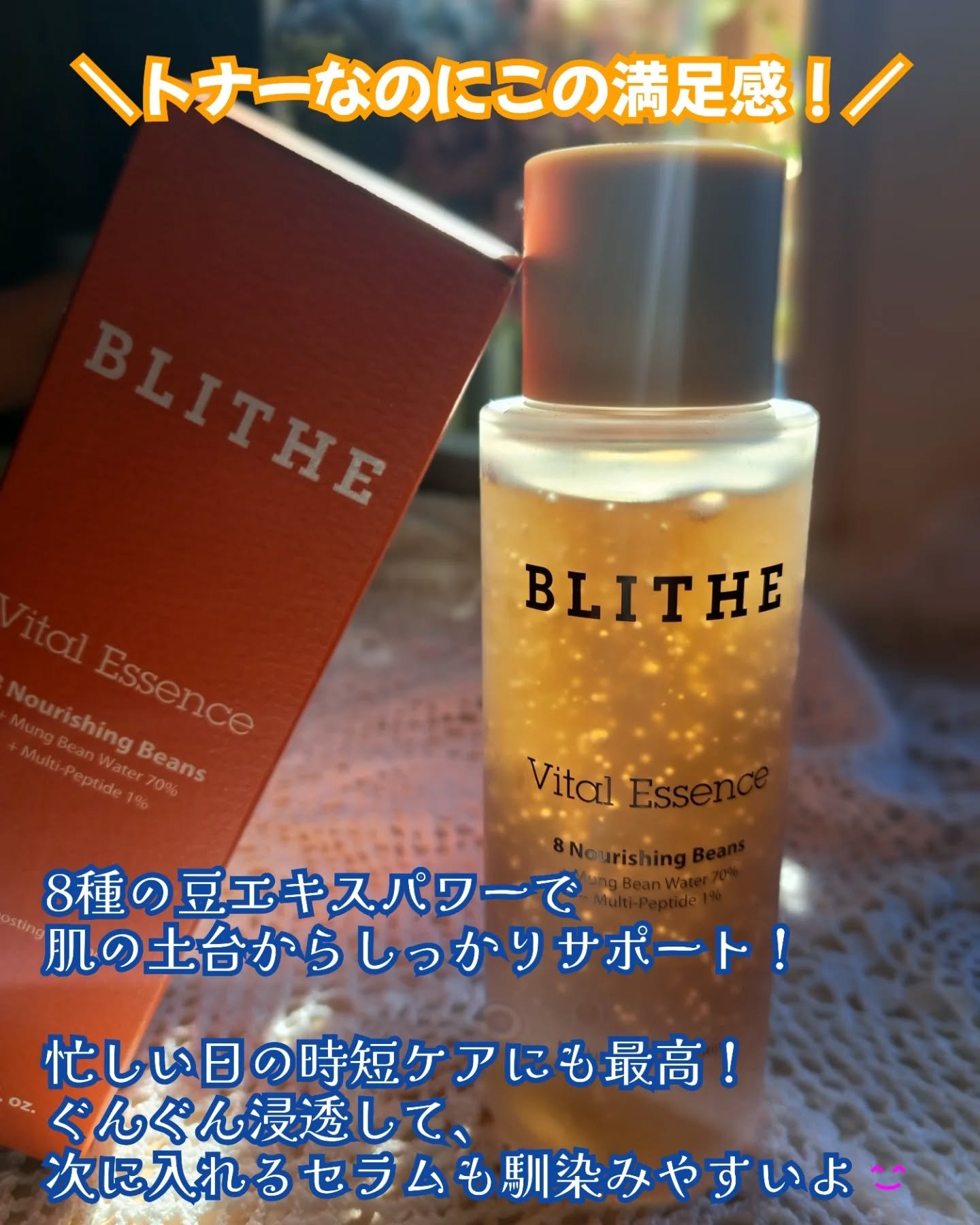 Pressed Serum Tundra chaga/BLITHE/美容液を使ったクチコミ（2枚目）