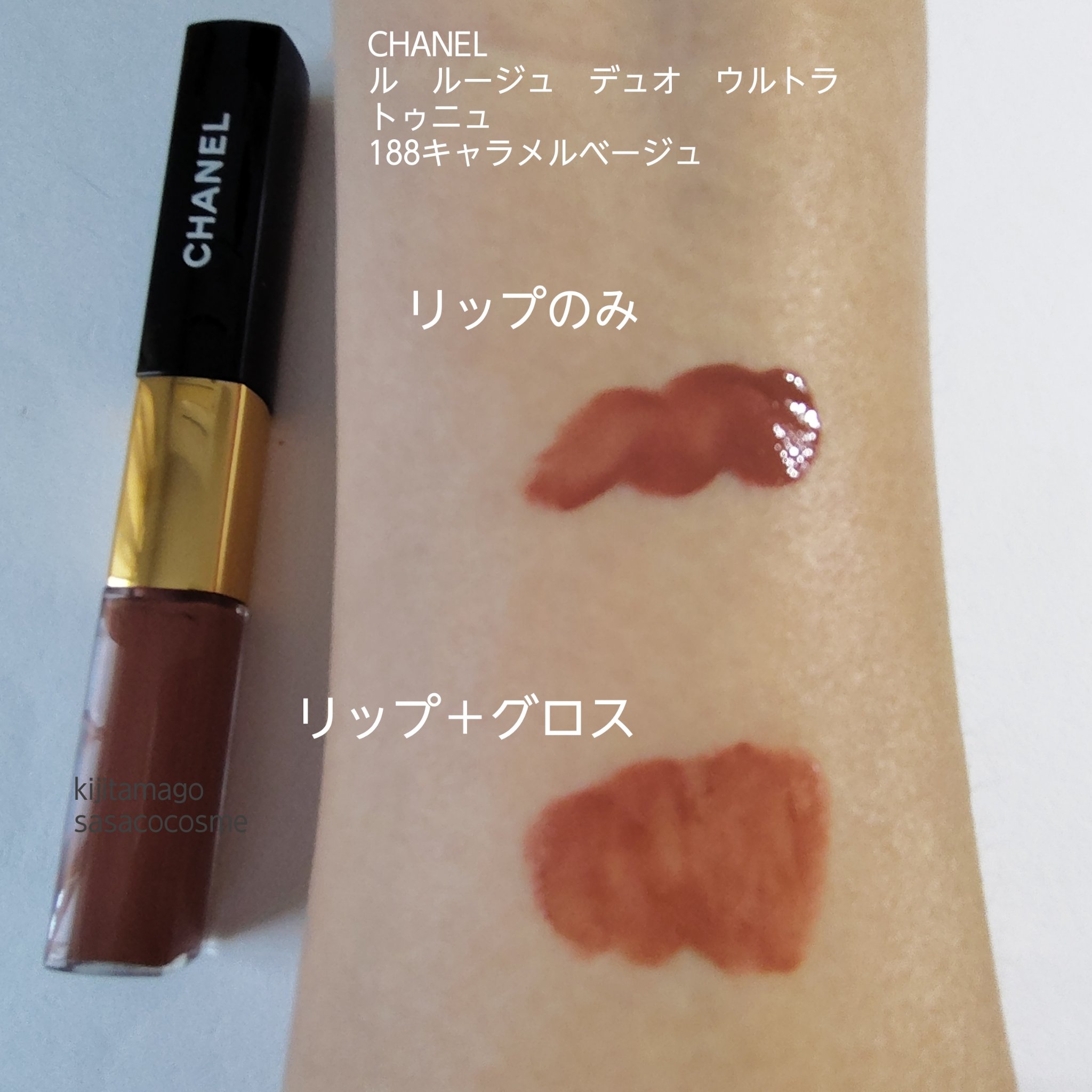 ル ルージュ デュオ ウルトラ トゥニュ/CHANEL/口紅を使ったクチコミ（2枚目）