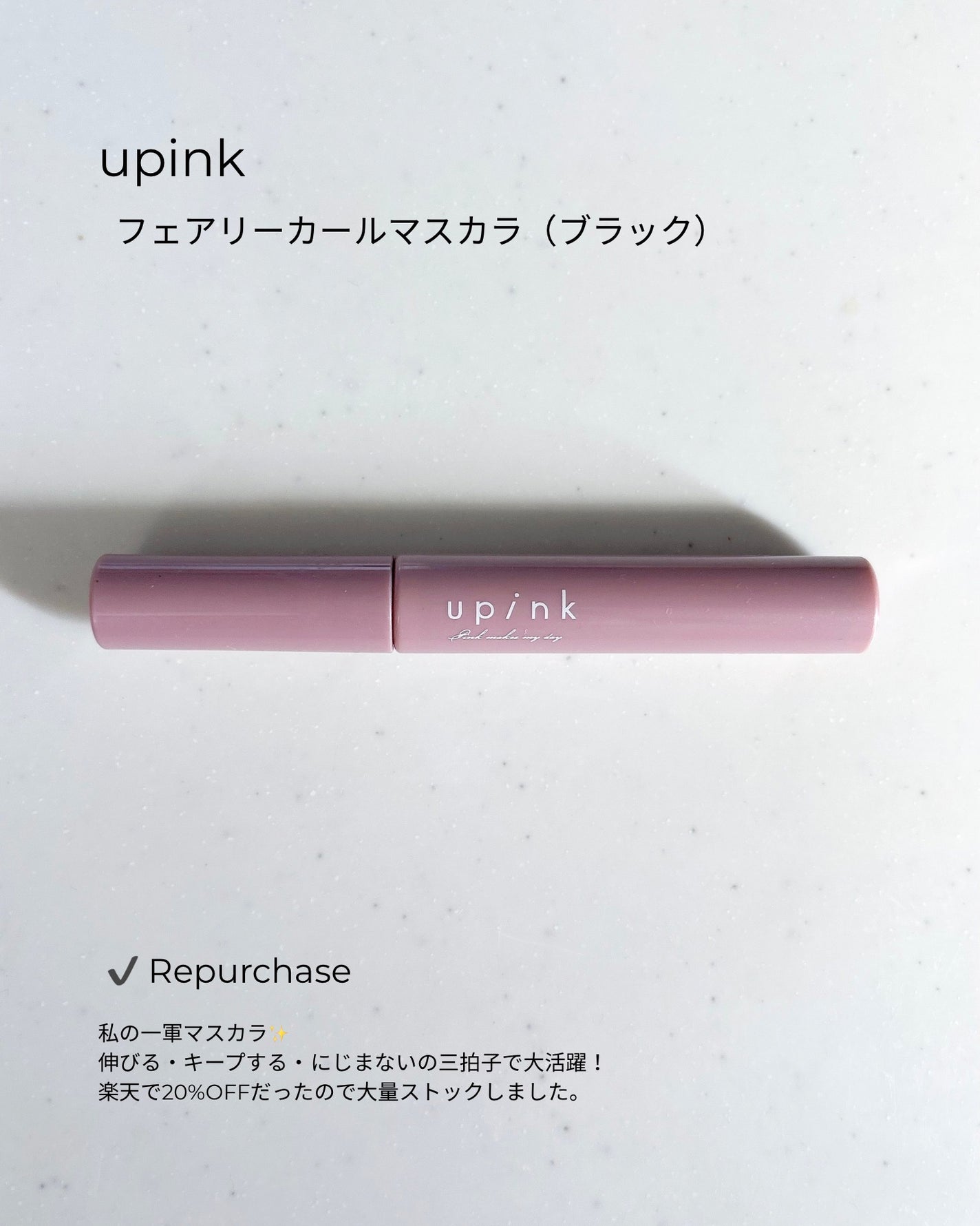 デュイフルウォーターティント/rom&nd/リップティントを使ったクチコミ(5枚目)