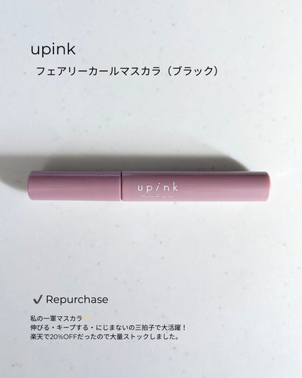 デュイフルウォーターティント/rom&nd/リップティントを使ったクチコミ(5枚目)