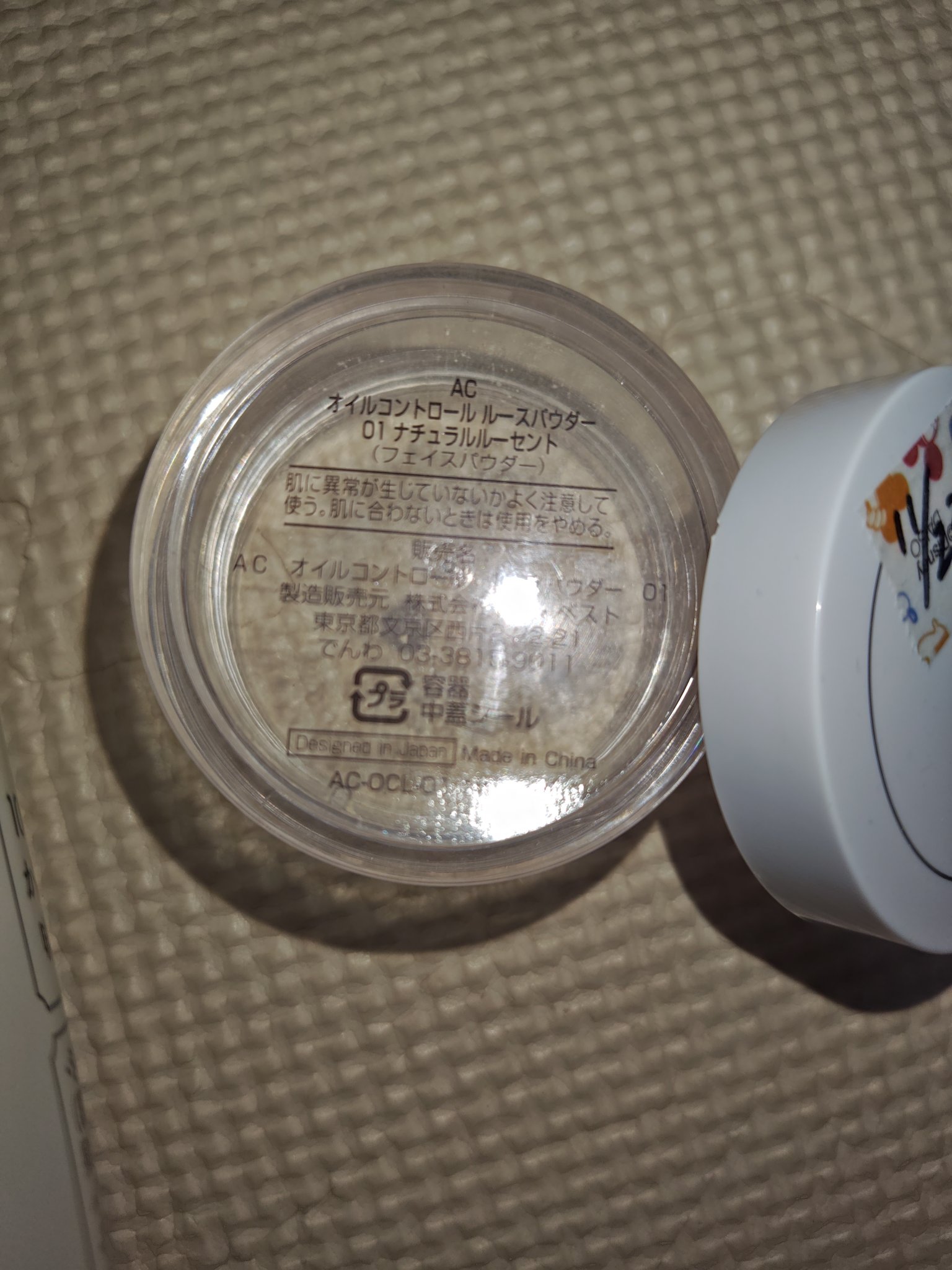 美酢 （希釈タイプ）/美酢(ミチョ)/その他飲むお酢を使ったクチコミ（2枚目）