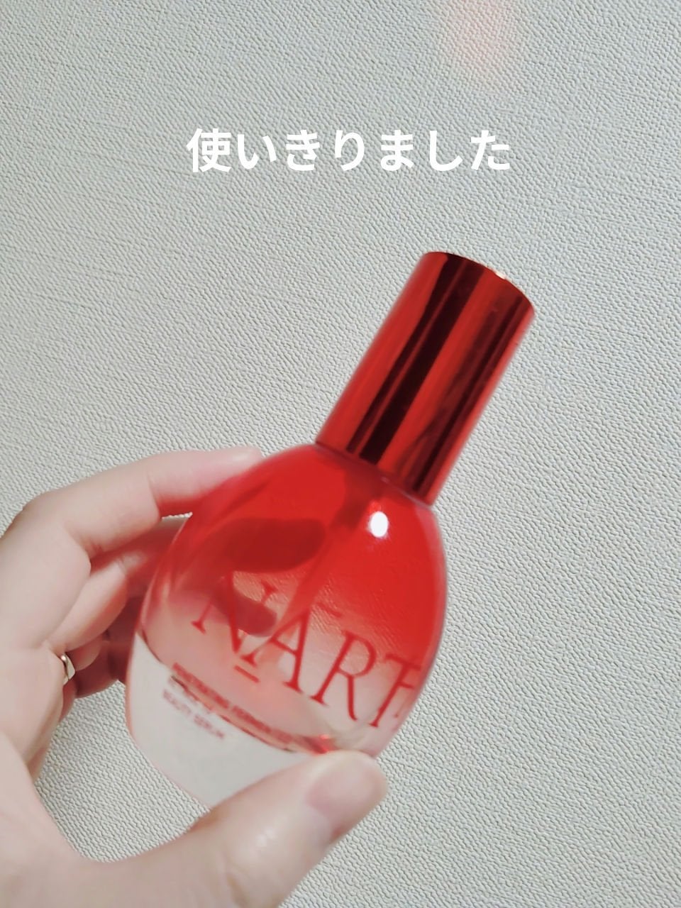 浸透発酵レチノールエッセンスセラム/NARTH/美容液を使ったクチコミ(1枚目)