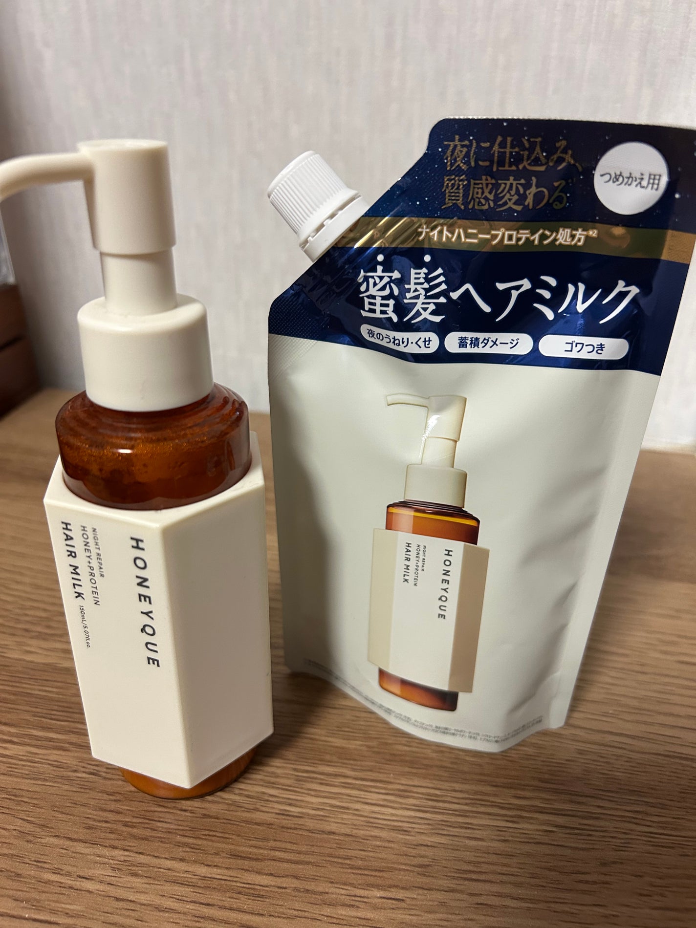 ナイトリペア 2WAY ヘアミルク モイスト/ハニーク/ヘアミルクを使ったクチコミ(1枚目)