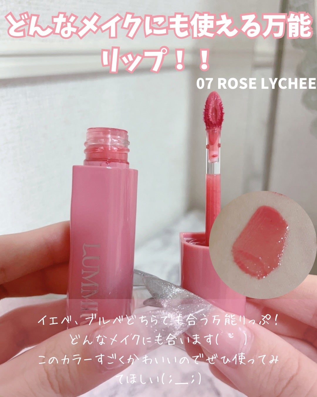 ONE COAT グロウティント/Lummir/リップティントを使ったクチコミ(3枚目)