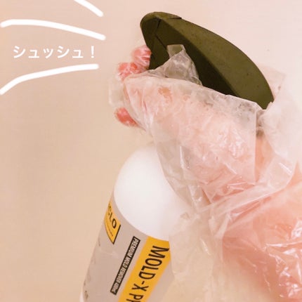 ゆぽぽㄘゃん(フォロバ100) on LIPS 「\年末のお掃除に🧽/超強力カビ取りスプレー「MOLD-X」』で..」(6枚目)