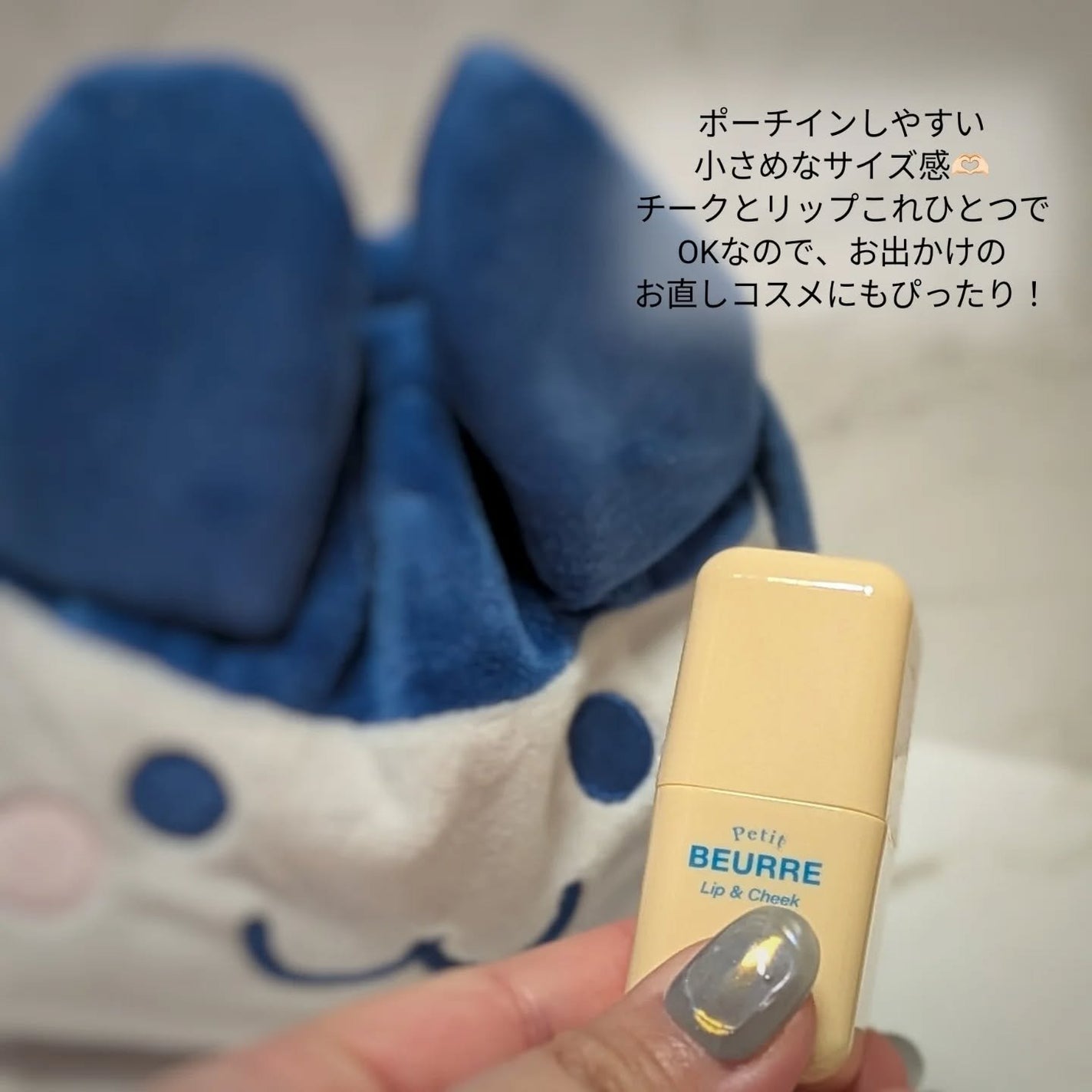 プチブール リップ&チーク/Coralhaze/口紅を使ったクチコミ(6枚目)