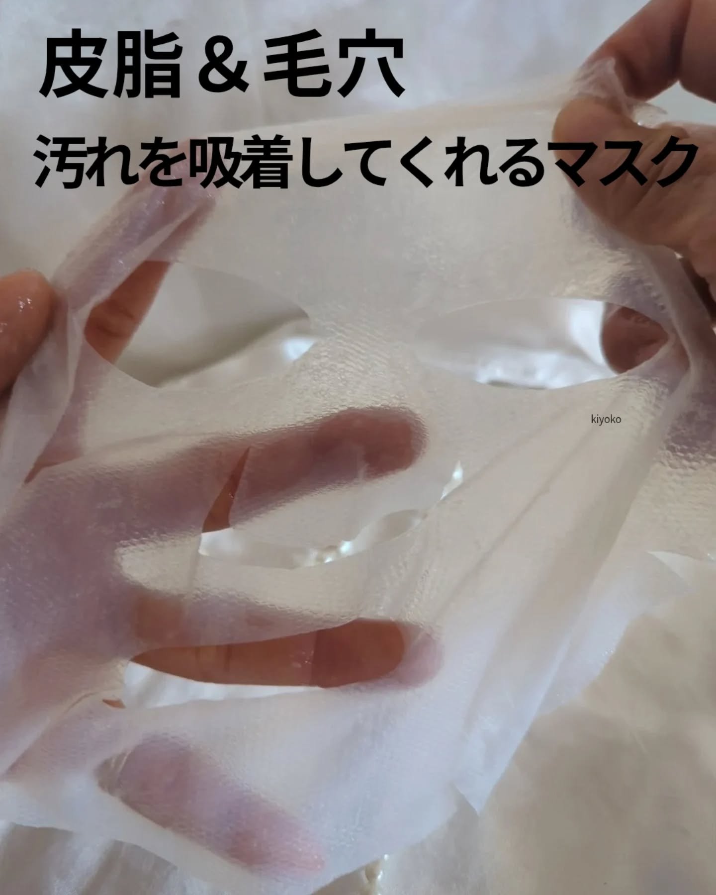 トラブルパッチマスク/EIOM/その他スキンケアを使ったクチコミ（3枚目）