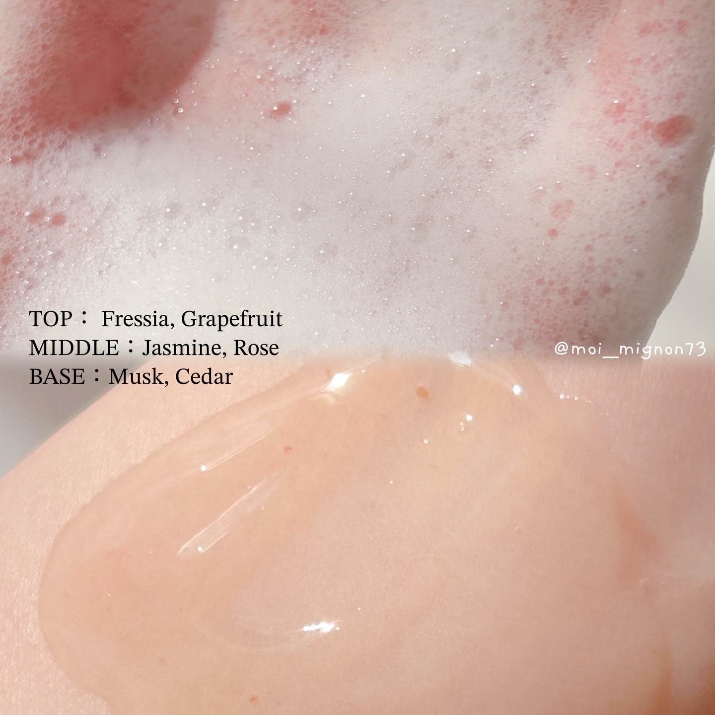 フローラル メドウ スイートティー  パフュームボディソープ/TEABLESS/ボディソープを使ったクチコミ（3枚目）