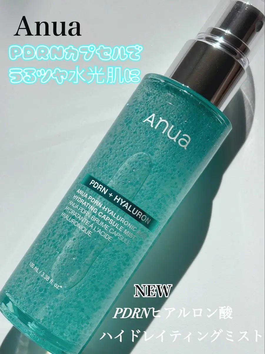 PDRNヒアルロン酸ハイドレイティングミスト/Anua/ミスト状化粧水を使ったクチコミ(1枚目)