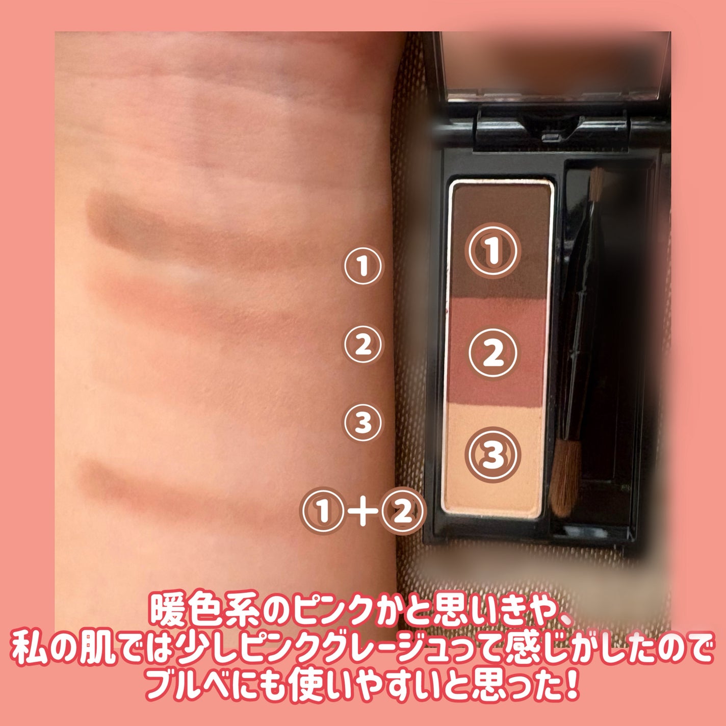 ケイト デザイニングアイブロウ3D/KATE/パウダーアイブロウを使ったクチコミ(3枚目)