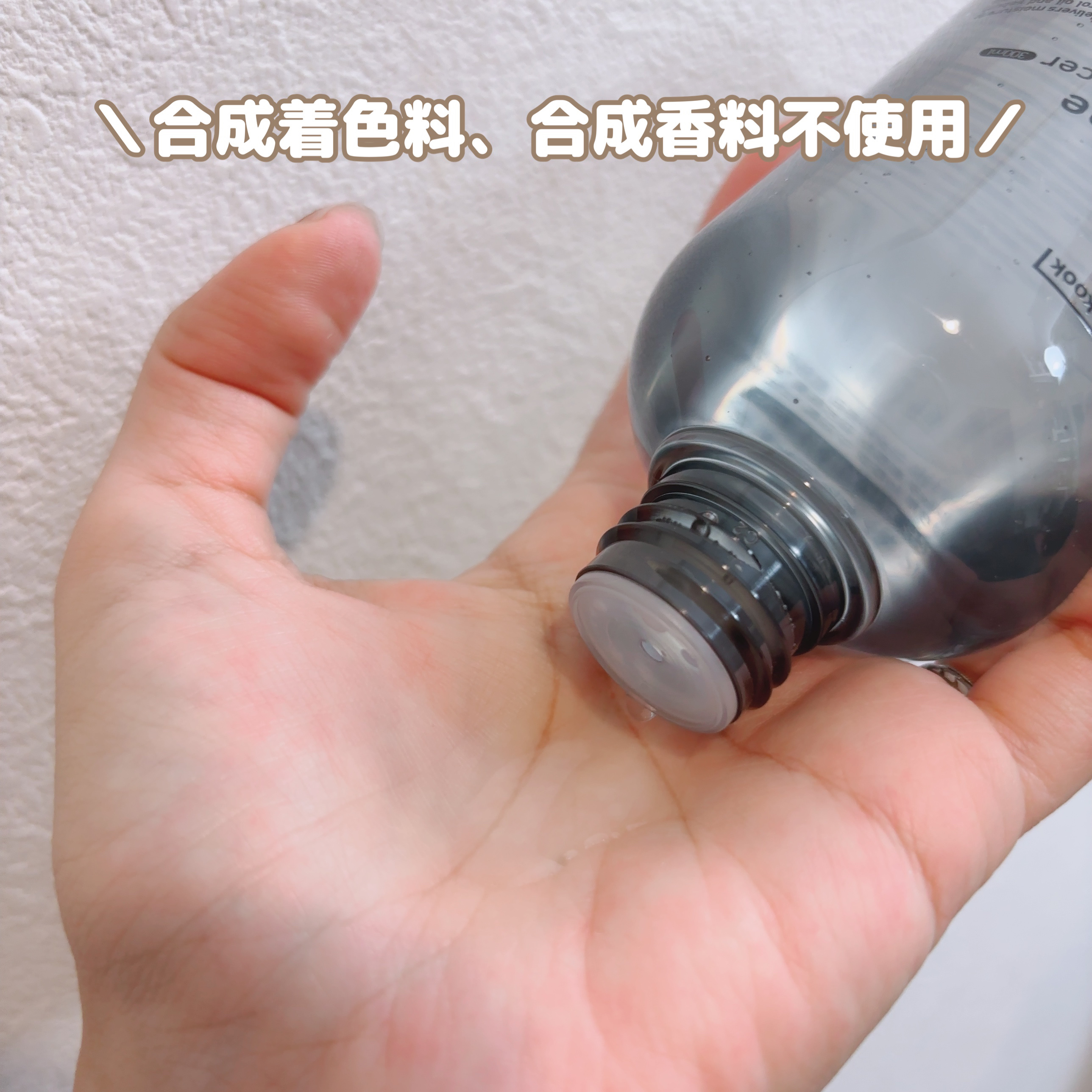 ベルプリモ ACセバムリデューサー/BELPRIMO/化粧水を使ったクチコミ（3枚目）