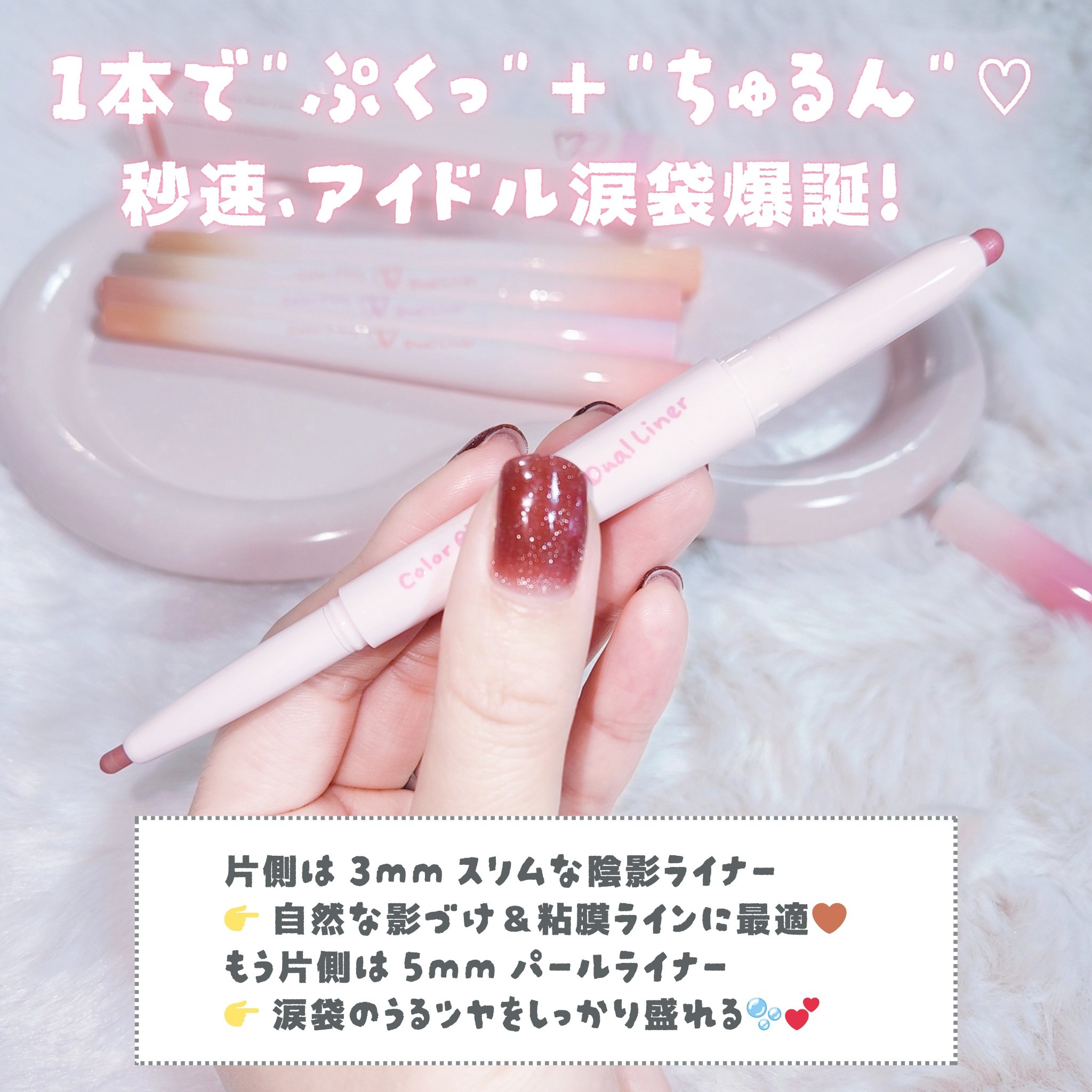 カラープレイデュアルライナー/2aN/スティックアイシャドウを使ったクチコミ（2枚目）