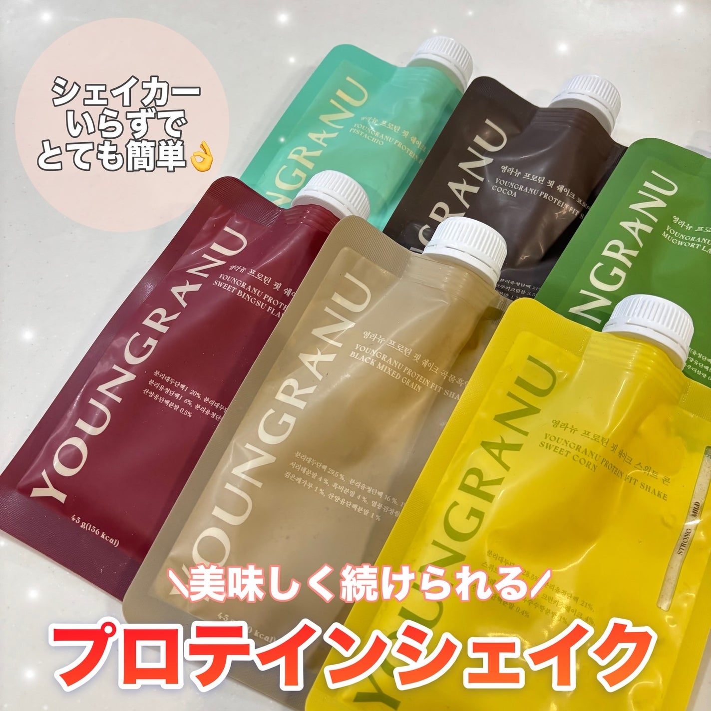 ヨンラニュープロテインフィットシェイク/ESTHER FORMULA/その他食品を使ったクチコミ(1枚目)