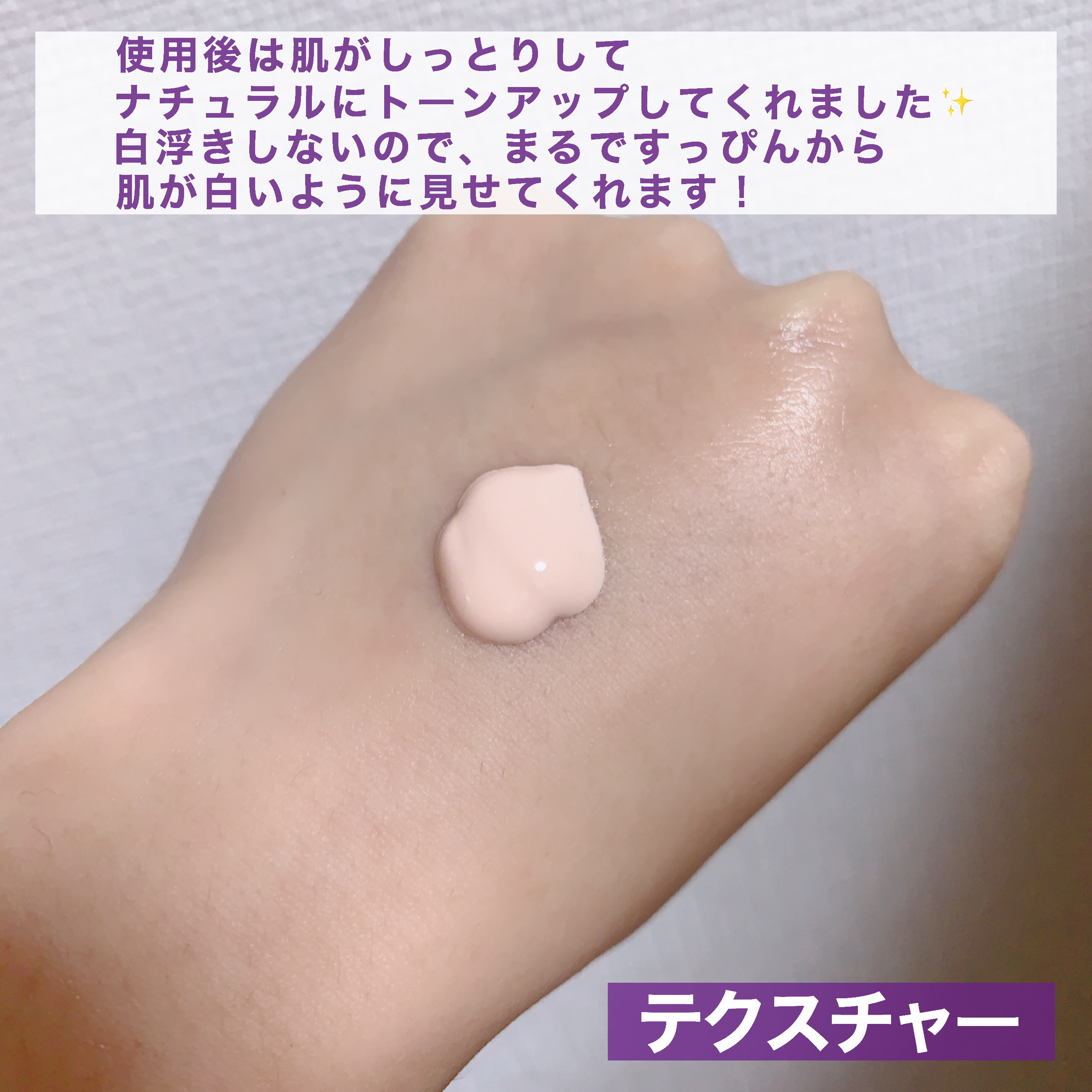 SKINEGO SUPER GLOW DEEP COLLAGEN PDRN CREAM/SKINEGO/フェイスクリームを使ったクチコミ（3枚目）