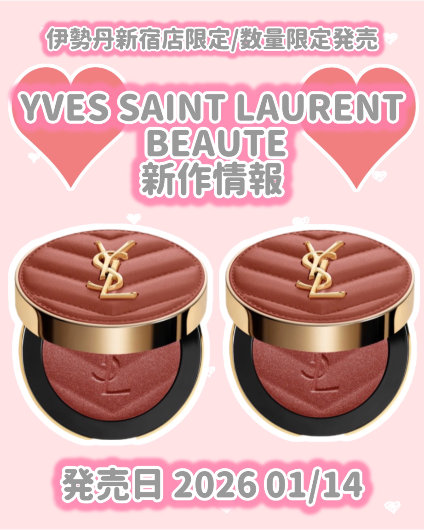 YSL メイクミーブラッシュ パウダー/YVES SAINT LAURENT BEAUTE/パウダーチークを使ったクチコミ（1枚目）