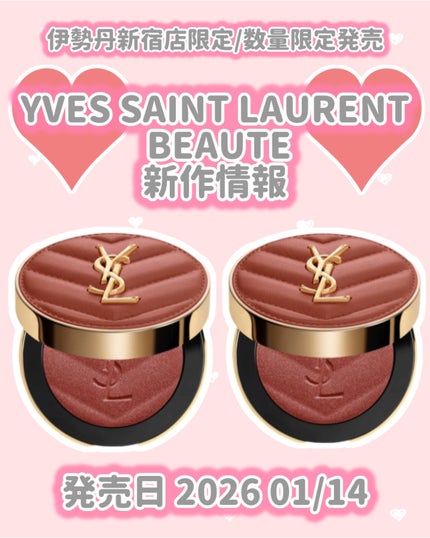 YSL メイクミーブラッシュ パウダー/YVES SAINT LAURENT BEAUTE/パウダーチークを使ったクチコミ(1枚目)