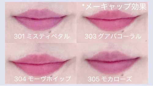 ベア ベルベット ティント/Coralhaze/リップティントを使ったクチコミ（3枚目）