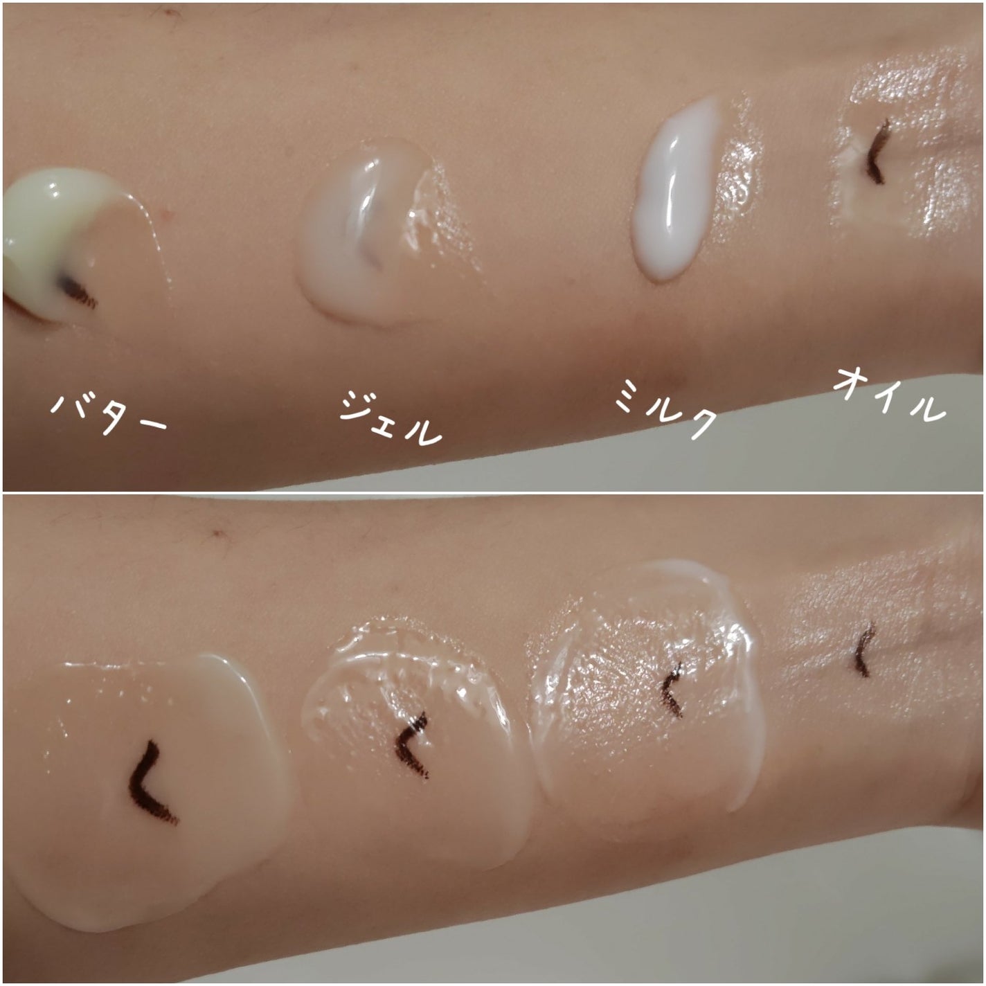 セレクタブルキット / クレンジング/MERAY/スキンケアキットを使ったクチコミ(4枚目)