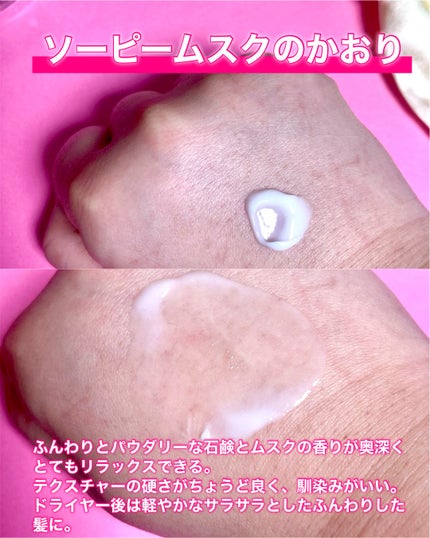 ヒートエンハンサーヘアミルク/Silk Therapy/ヘアミルクを使ったクチコミ(5枚目)