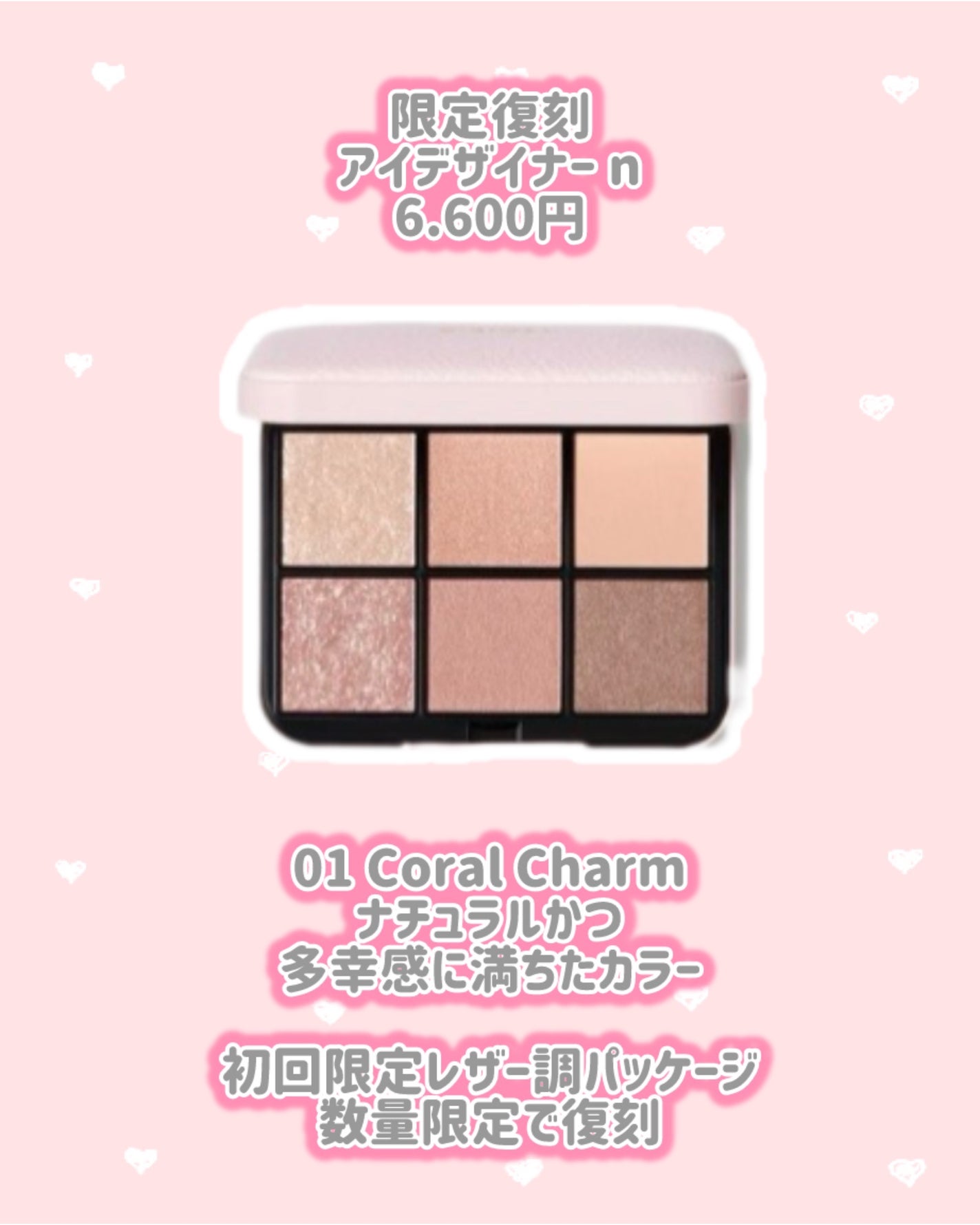 アイデザイナー n/SNIDEL BEAUTY/アイシャドウパレットを使ったクチコミ(3枚目)