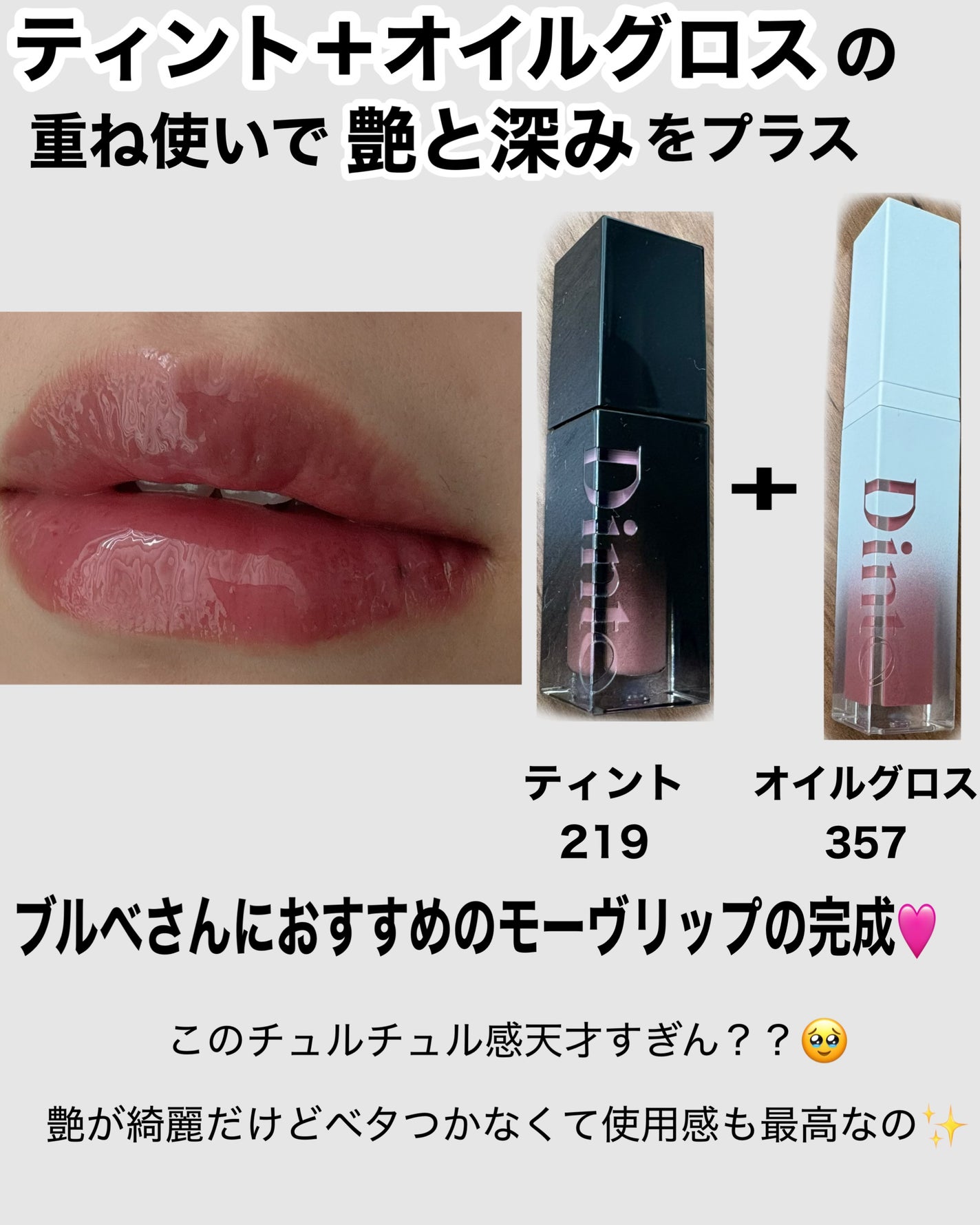 ブラーグロイリップティント/Dinto/リップティントを使ったクチコミ(4枚目)