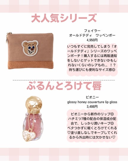 komako❤︎フォロバ100 on LIPS 「@komako_cosme⇦他の投稿もあげてます♡ーーーーーー..」(5枚目)