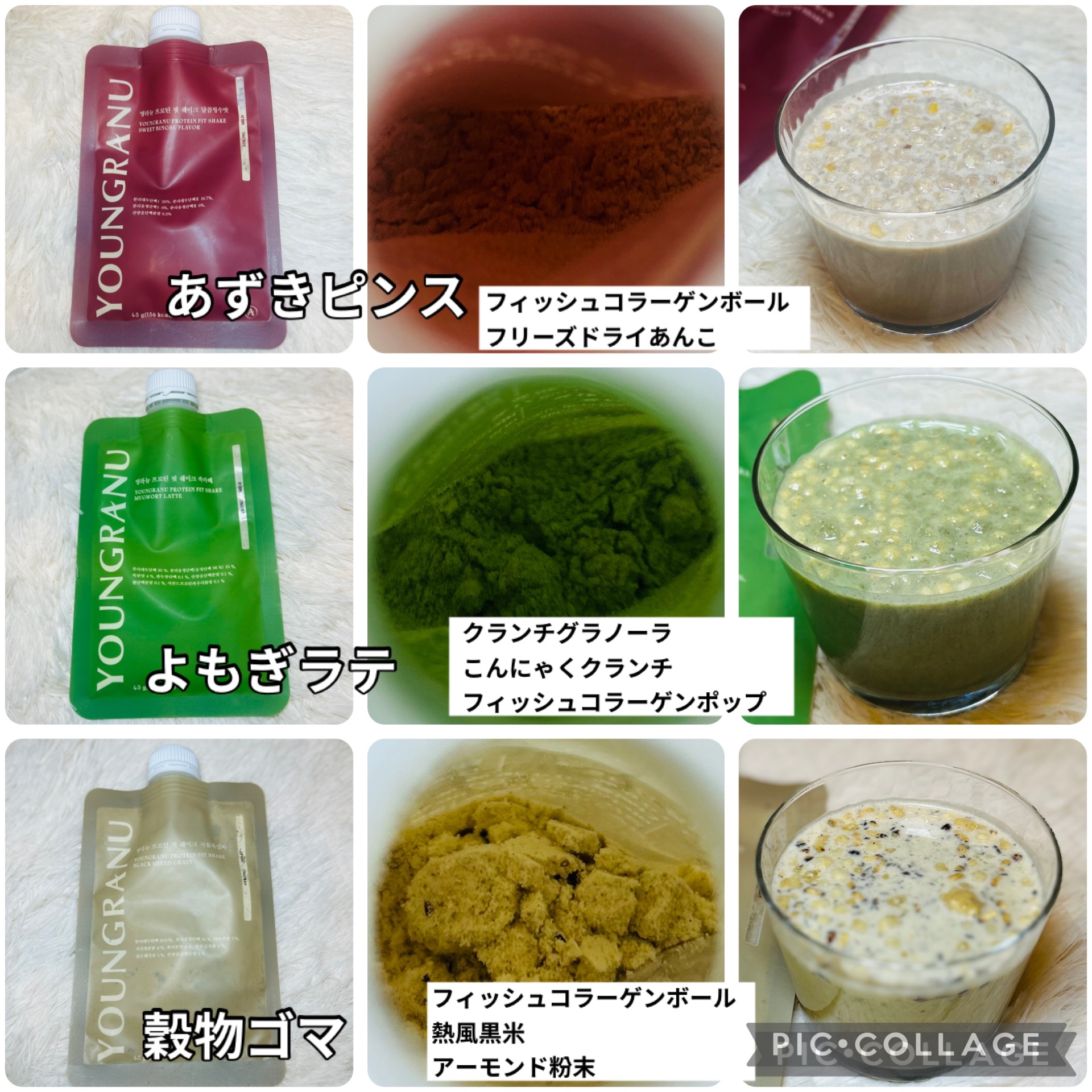 ヨンラニュープロテインフィットシェイク/ESTHER FORMULA/その他食品を使ったクチコミ（3枚目）