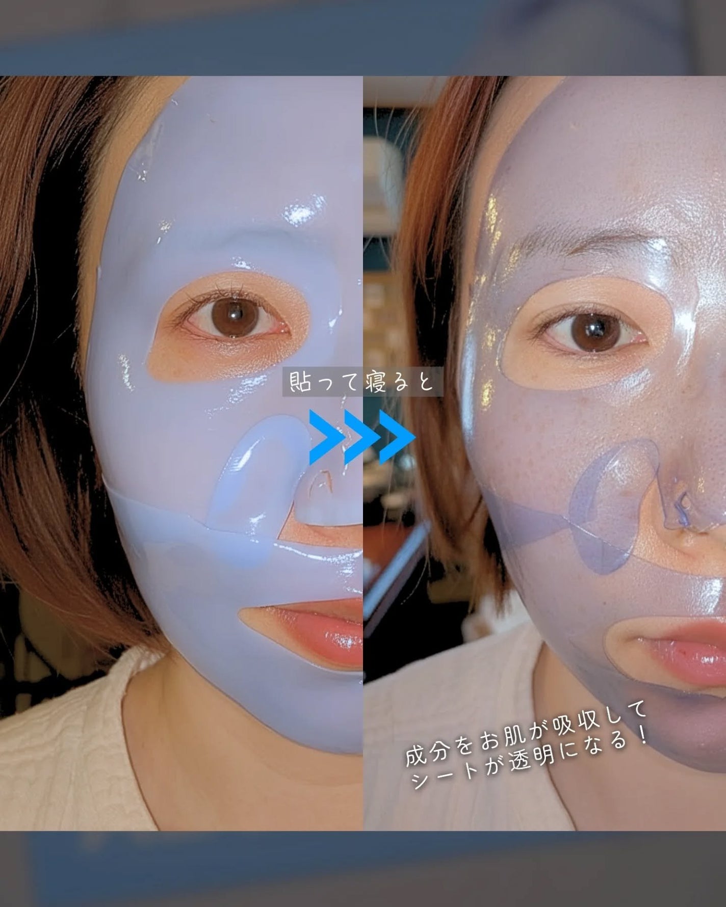 アズレンシカカーミングマスク/from medi+/シートマスク・パックを使ったクチコミ(3枚目)