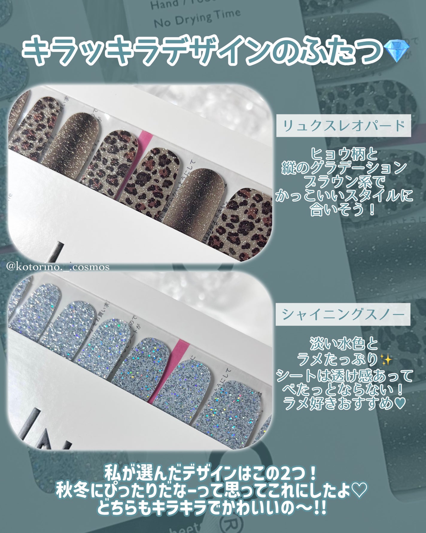 INCOCO インココ マニキュアシート/インココ/ネイルシールを使ったクチコミ(3枚目)