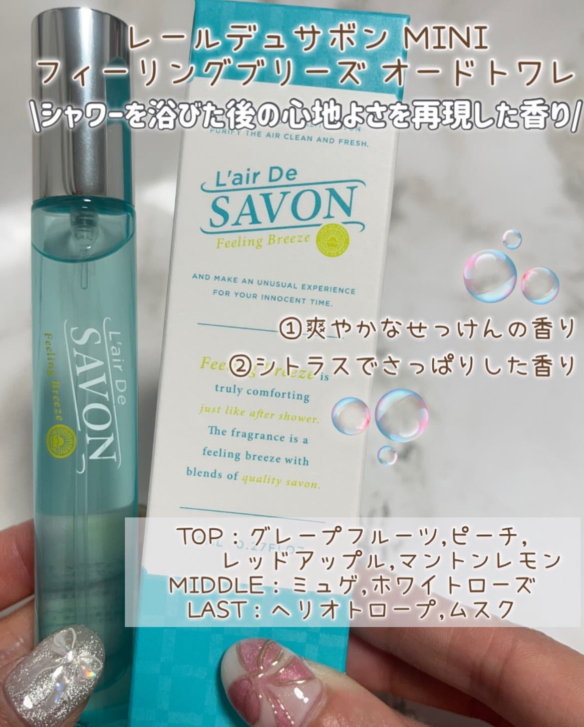 ððžððââ*.ïŸ on LIPS ãââââââââââââminimoreperfumeð*ã..ãïŒ3æç®ïŒ