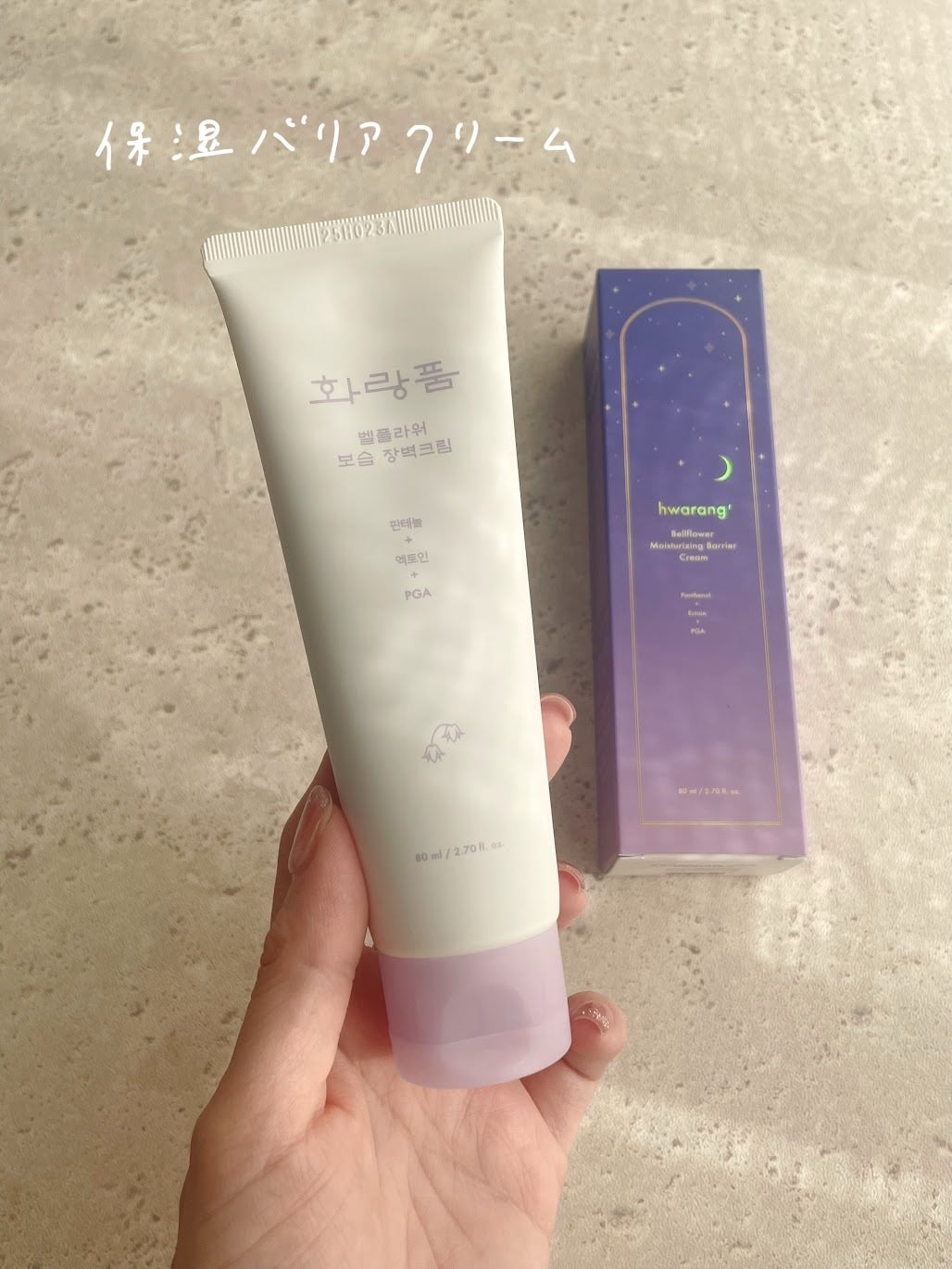 クレンジングバーム/hwarang’ /クレンジングバームを使ったクチコミ(4枚目)