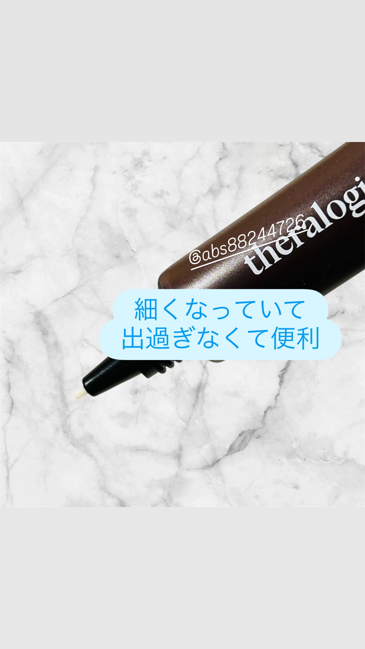 Retin A アンチ リンクル3Dクリーム/theralogic/フェイスクリームを使ったクチコミ（3枚目）