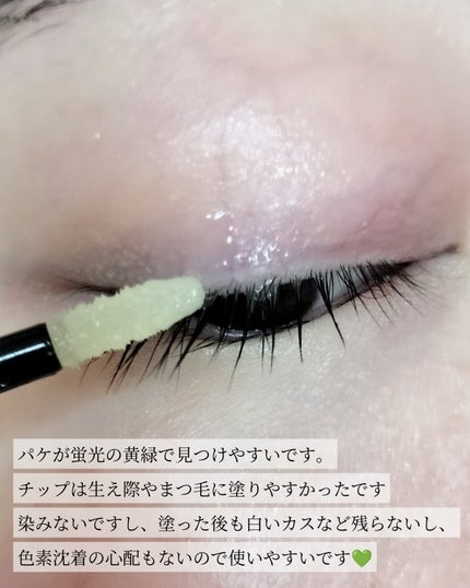 ククイラッシュ まつ毛美容液/KUKUILASH/まつげ美容液を使ったクチコミ(4枚目)