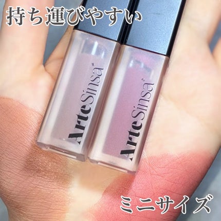 シルキーブラーティントミニ/ArteSinsa/リップティントを使ったクチコミ(4枚目)