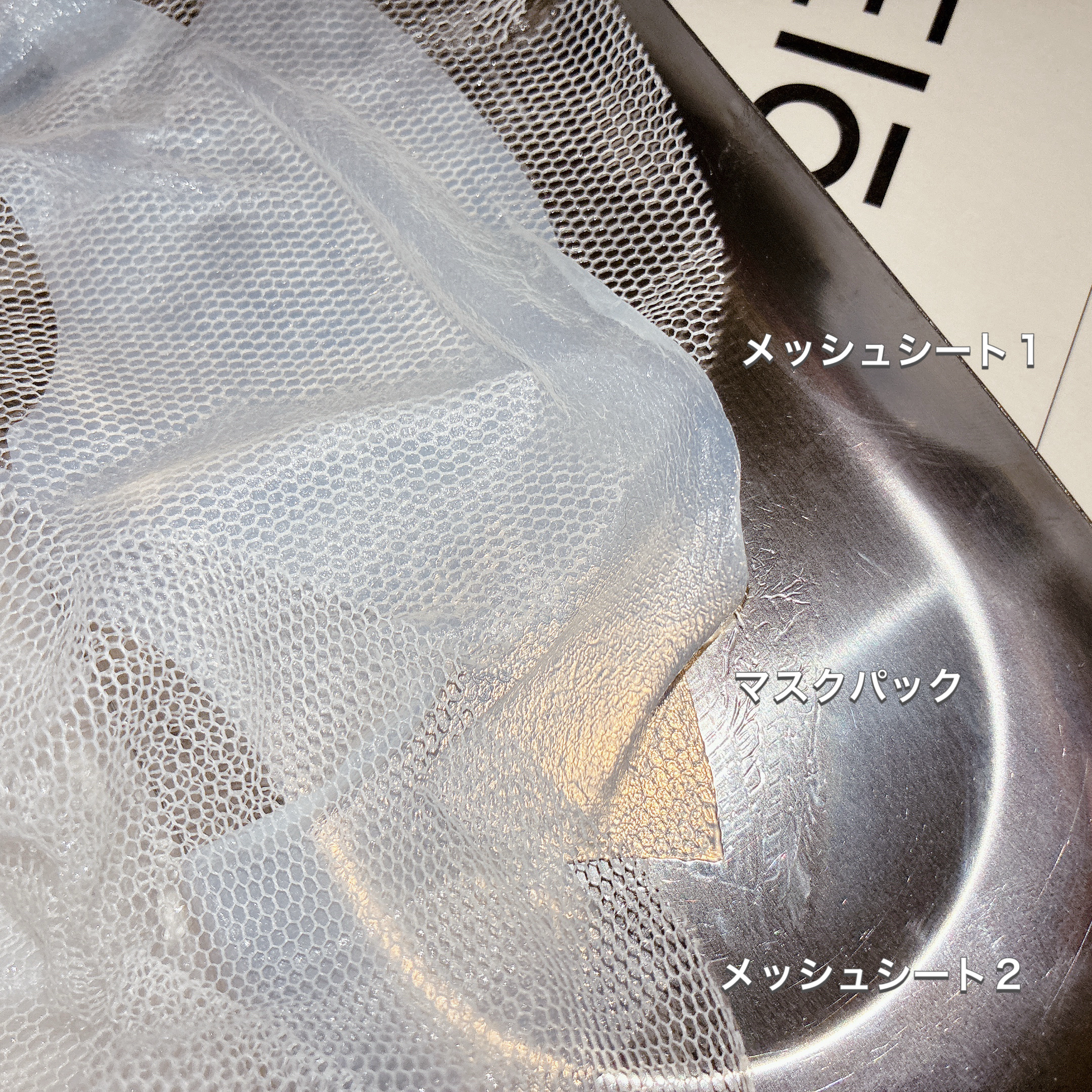 トラブルパッチマスク/EIOM/その他スキンケアを使ったクチコミ（2枚目）