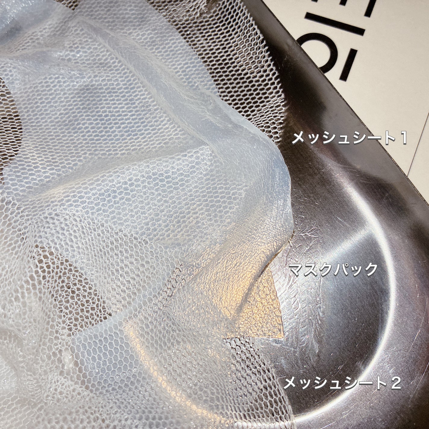 トラブルパッチマスク/EIOM/その他スキンケアを使ったクチコミ(2枚目)