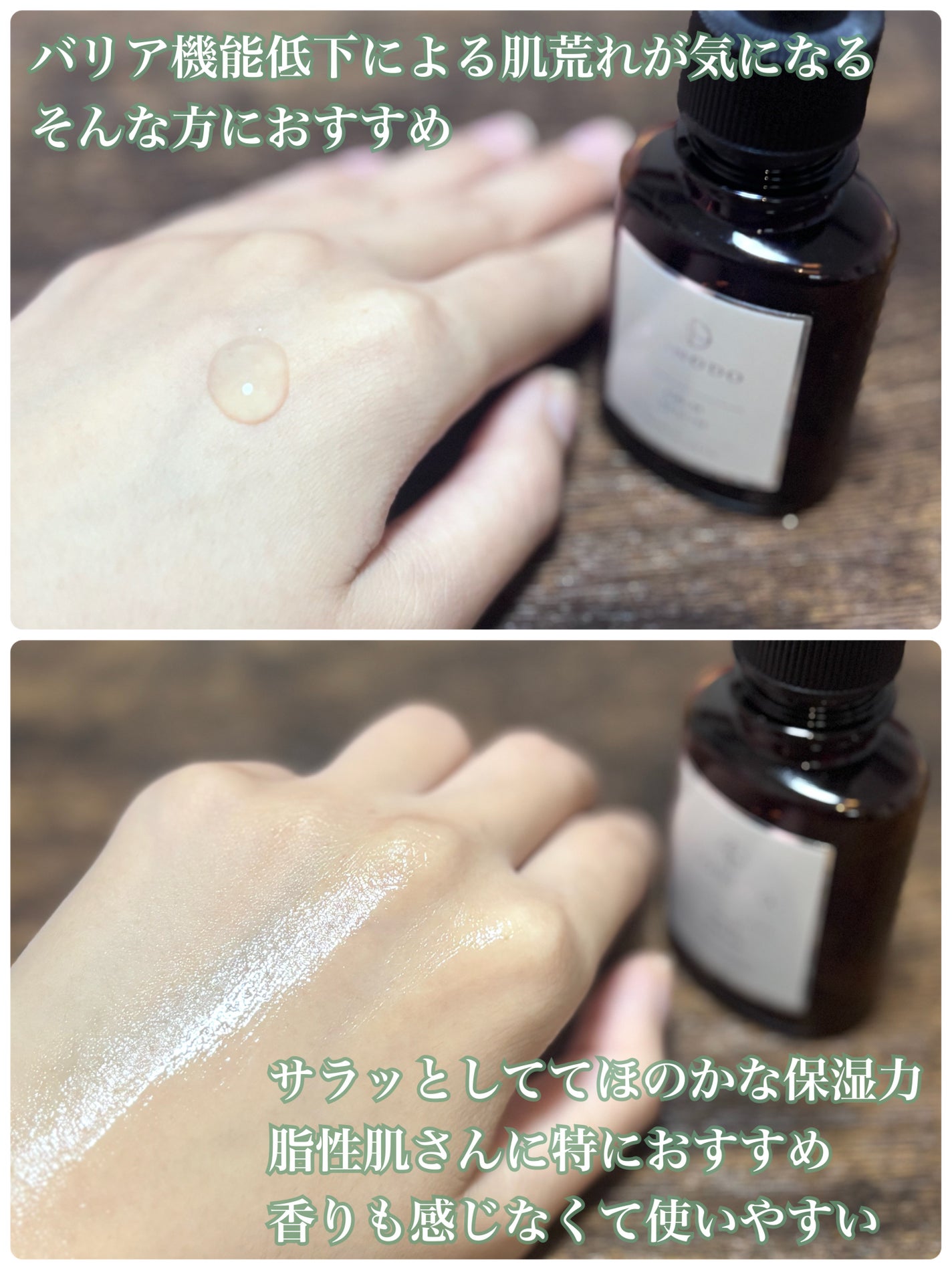 みみ*コスメ、ヘアケアだいすき on LIPS 「CONODOさまからいただきました✨️CICA由来PDRNの美..」(2枚目)