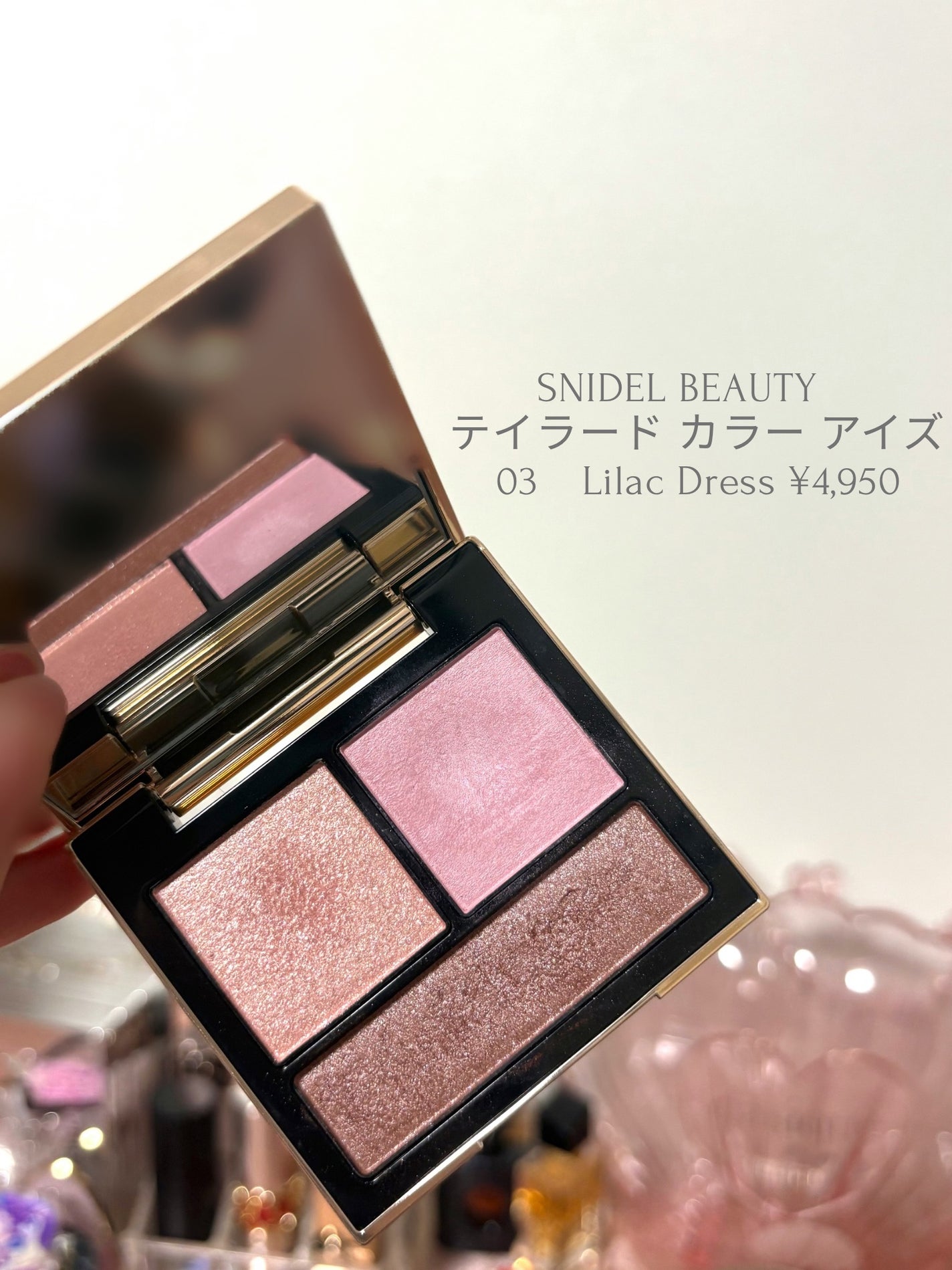 テイラード カラー アイズ/SNIDEL BEAUTY/アイシャドウパレットを使ったクチコミ(2枚目)