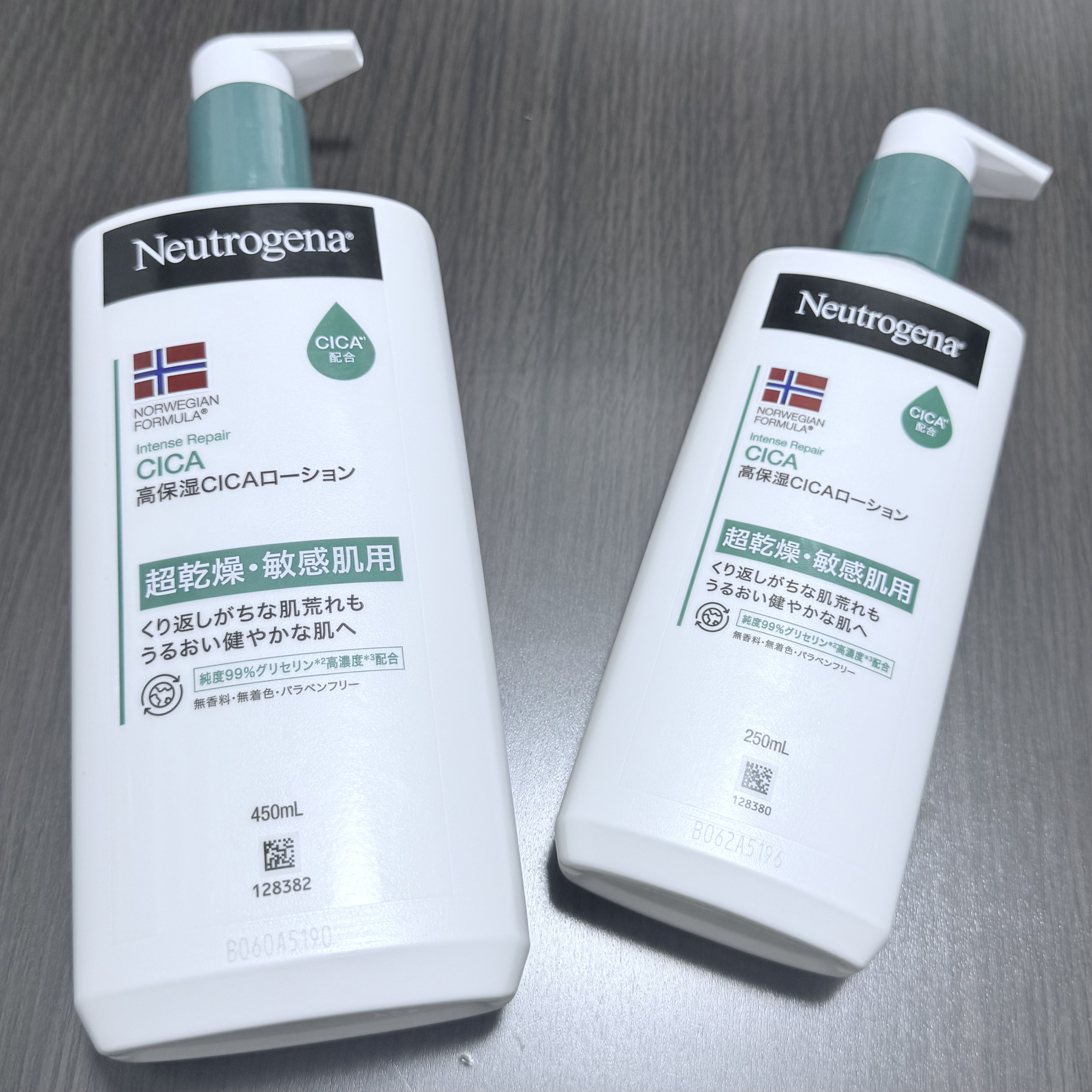 ノルウェー フォーミュラ インテンスリペア CICAボディエマルジョン/Neutrogena/ボディローションを使ったクチコミ（1枚目）