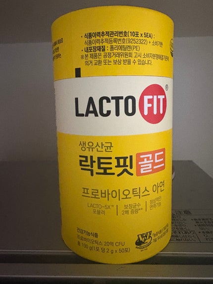 ラクトフィット スリム/ラクトフィット/ボディサプリメントを使ったクチコミ(2枚目)