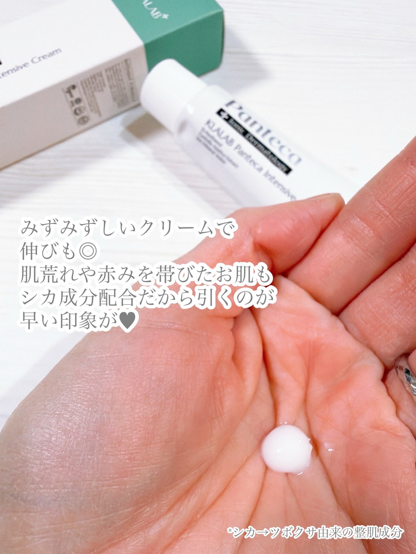 パンテカインテンシブトナー/KLALAB/化粧水を使ったクチコミ(6枚目)