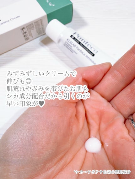 パンテカインテンシブトナー/KLALAB/化粧水を使ったクチコミ(6枚目)