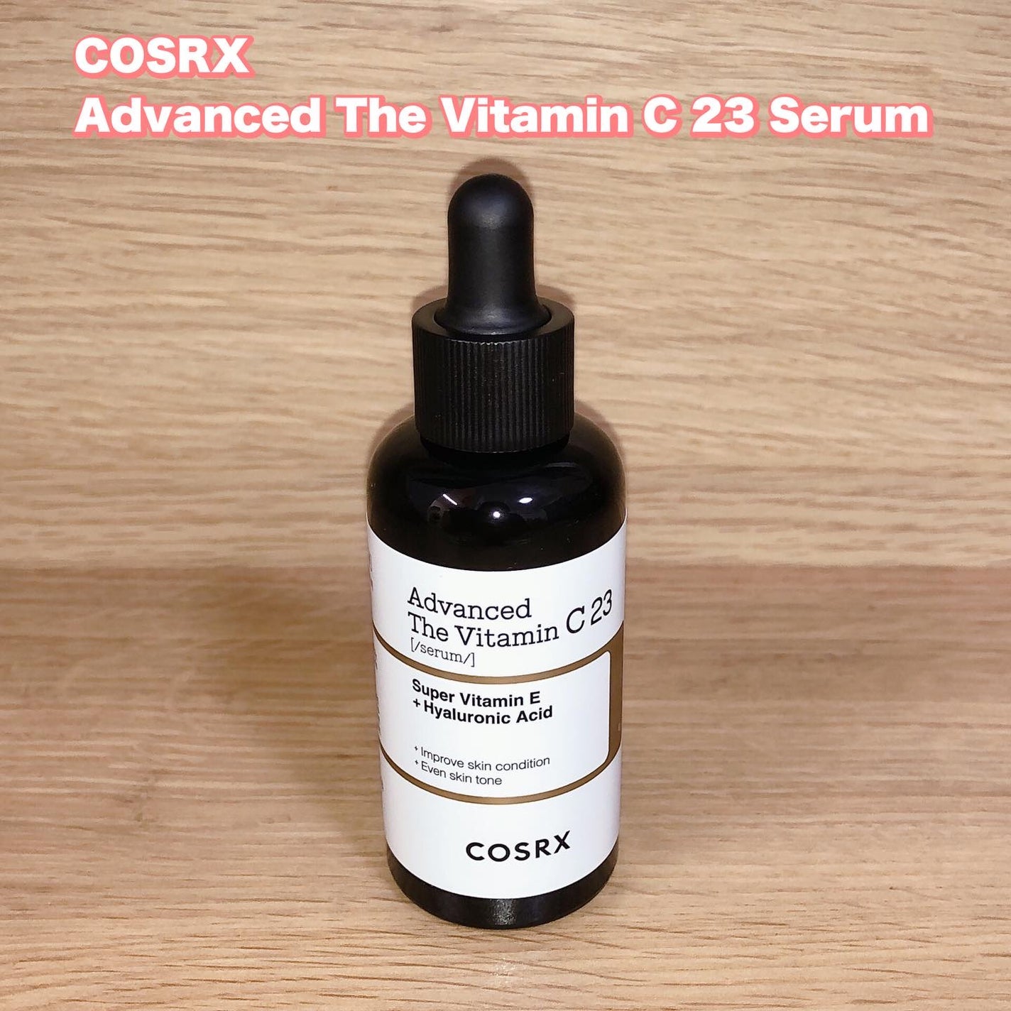 RX ザ ビタミン C23 セラム/COSRX/美容液を使ったクチコミ(1枚目)