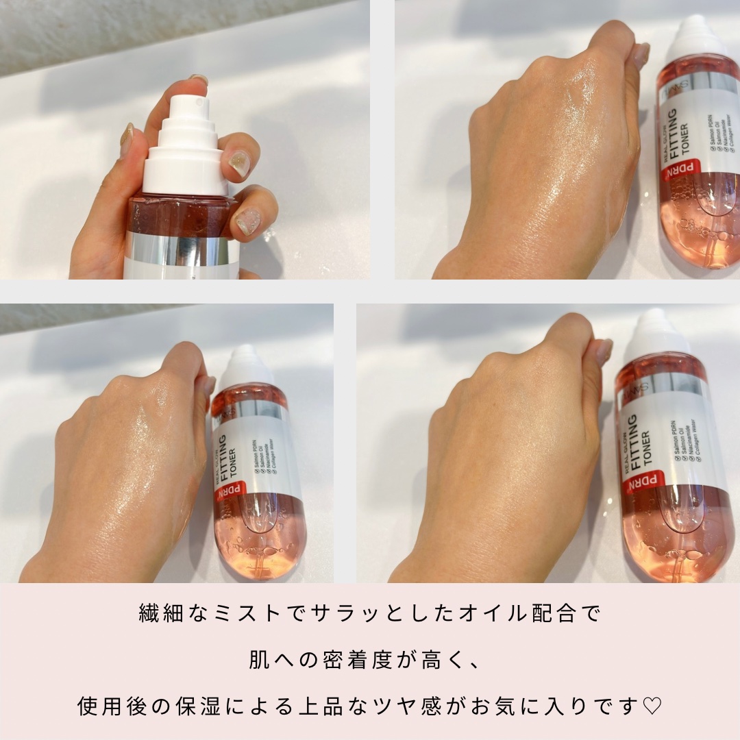 PDRNリアルグロウフィッティングトナー/SAM'U/ミスト状化粧水を使ったクチコミ（2枚目）