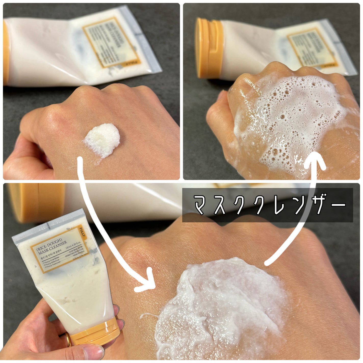 米セラミドカプセルクリーム/FULLY/フェイスクリームを使ったクチコミ(3枚目)