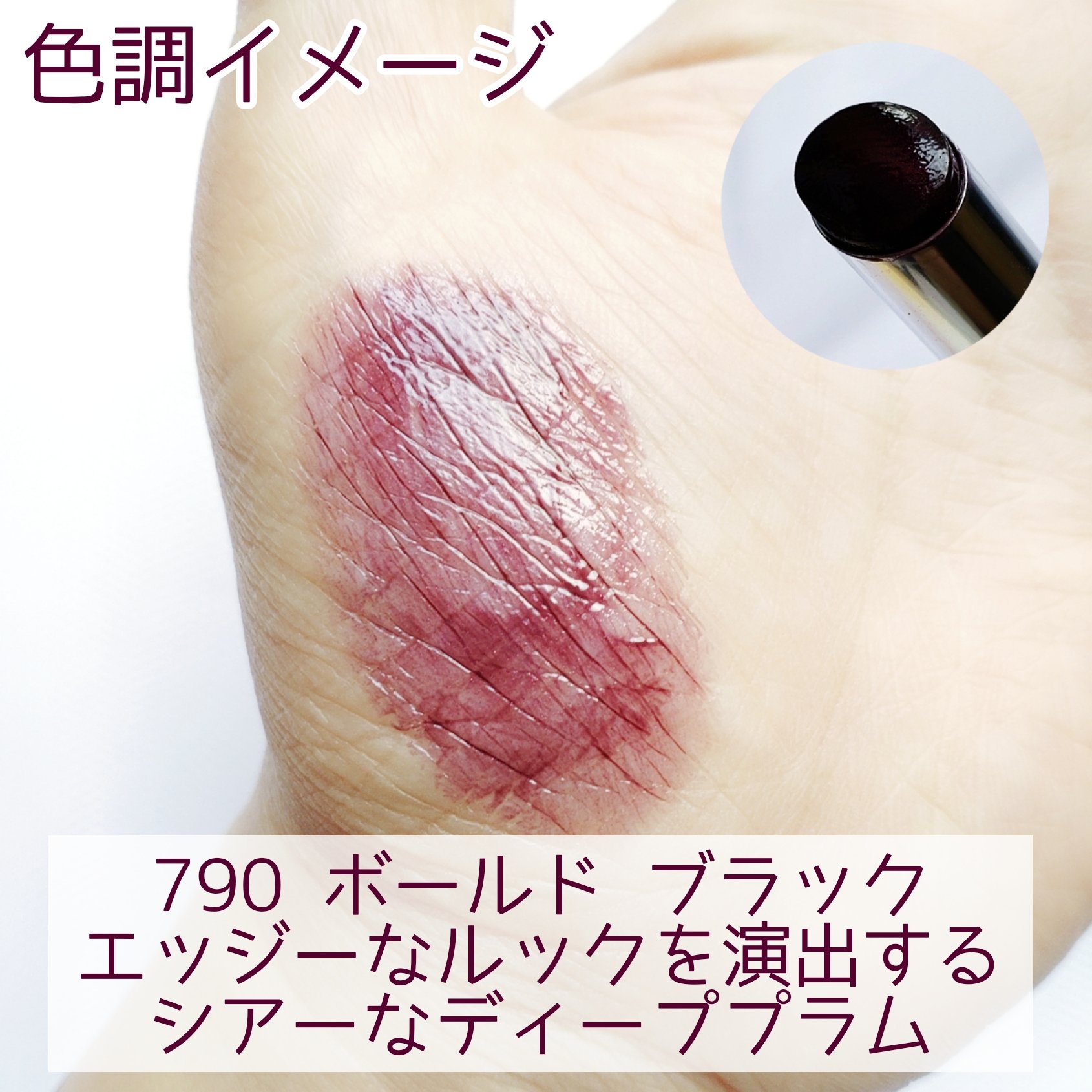 ディオール アディクト リップスティック/Dior/口紅を使ったクチコミ（2枚目）