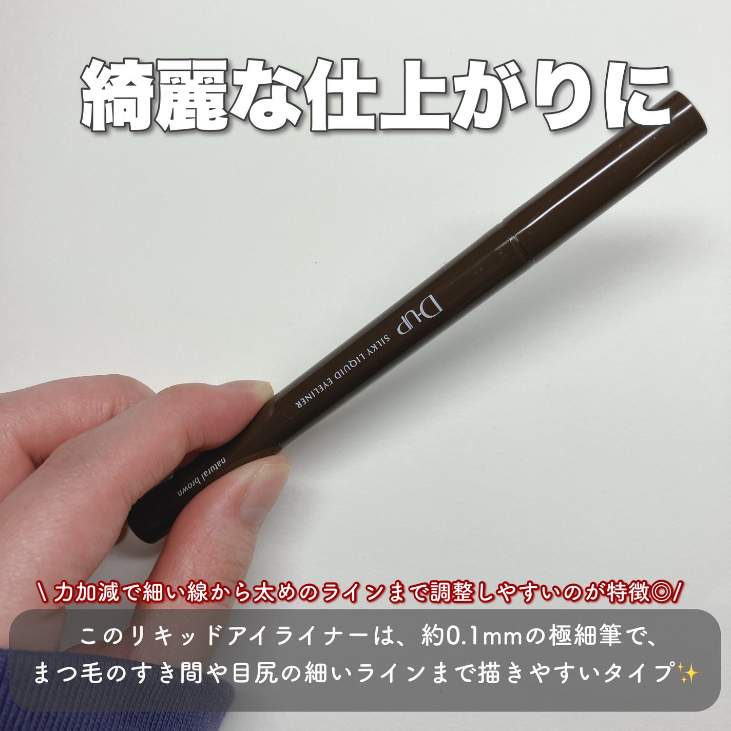 ã·ã«ããŒãªãããã¢ã€ã©ã€ããŒWP/D-UP/ãªãããã¢ã€ã©ã€ããŒã䜿ã£ãã¯ãã³ãïŒ2æç®ïŒ