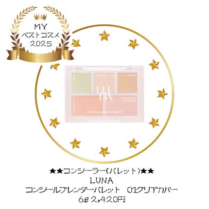 ライトリフレクティングセッティングパウダー プレスト N/NARS/プレストパウダーを使ったクチコミ(6枚目)